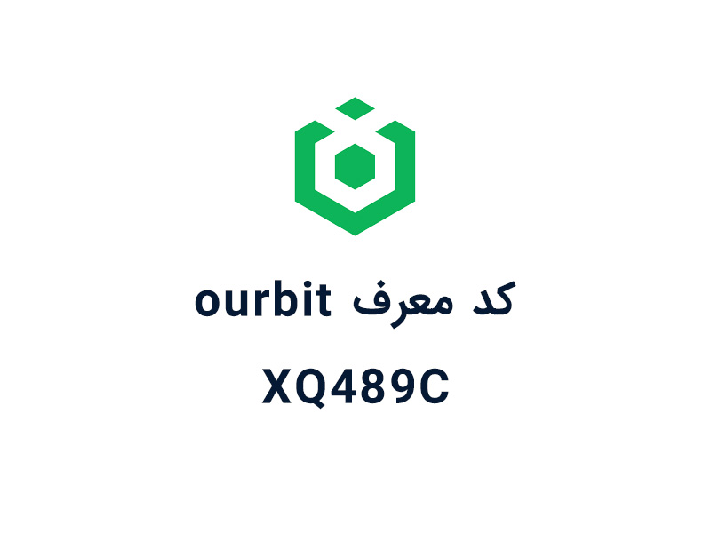 کد دعوت ourbit