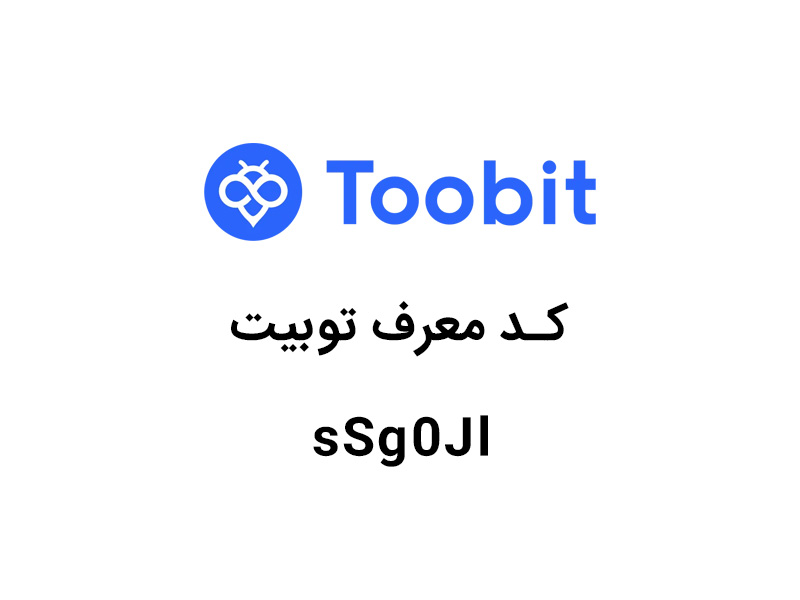 کد دعوت توبیت